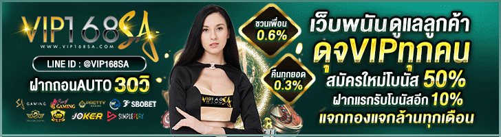 บาคาร่าออนไลน์